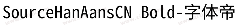 SourceHanAansCN Bold字体转换